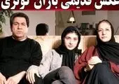 تصویری اسپرت و کمتر دیده  شده از احسان علیخانی +عکس