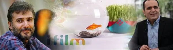 مجریان تحویل سال آیفیلم مشخص شدند