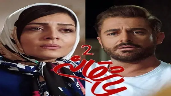 فیلمبرداری «عاشقانه ۲» به زودی آغاز میشود