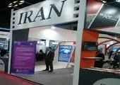 درخشش رفاه در نمایشگاه بین‌المللی ایران ریتیل شو ۲۰۲۱