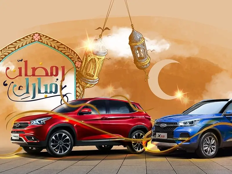 کمپین ویژه شرکت مدیران خودرو برای ماه مبارک رمضان