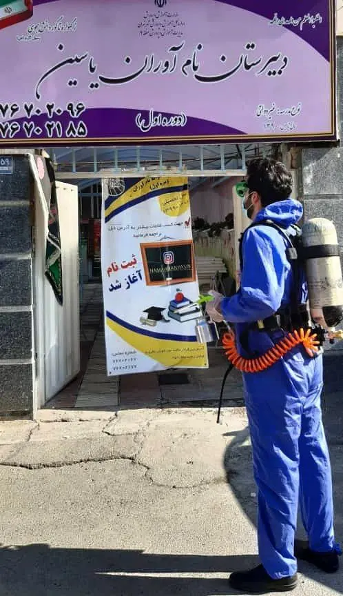 شستشو و ضدعفونی مدارس شمال شرق تهران در آستانه بازگشایی مدارس

