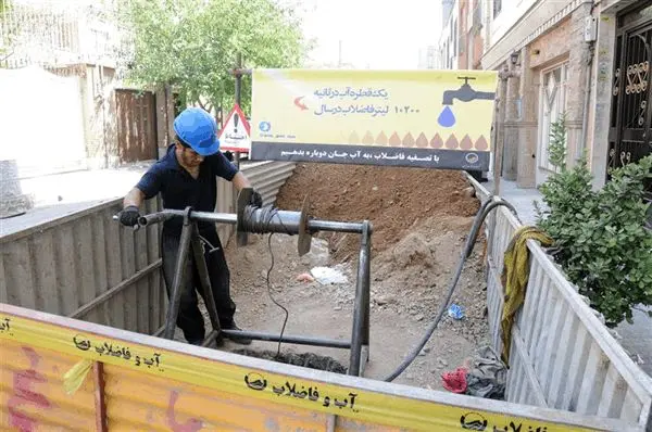 ۹۷۰ کیلومتر شبکه جمع‌آوری فاضلاب در مناطق ۲و۵ تهران اجرا شد
