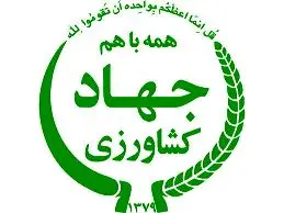 برگزاری مراسم رونمایی از تلاش‌ها و توانمندی‌های زنان روستایی و عشایری استان مرکزی

