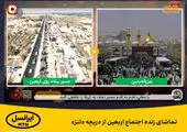 امکان استفاده از ایرانسل‌من برای غیر ایرانسلی‌ها