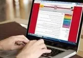 رقابت کنکور فقط برای ۱۵ درصد صندلی‌های دانشگاه‌ها
