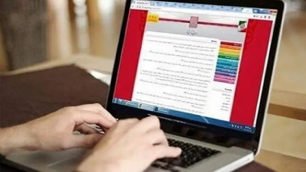 نتایج اولیه کنکور کارشناسی ارشد ۱۴۰۰ منتشر شد