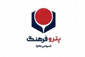 فصلی جدید در فعالیت پتروفرهنگ آغاز شد


