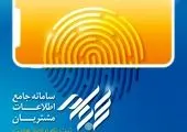 مدیرعامل بانک دی بر معرفی و توسعه خدمات الکترونیک تأکید کرد
