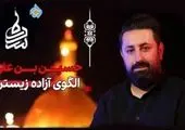 کامل‌ترین خدمات بانکی به زائران حسینی از سوی بانک شهر ارائه می‌شود