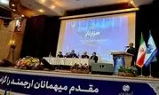 نخستین همایش ماهیانه طرح هزارتار مخابرات تهران برگزار شد