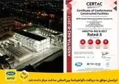 هوشمندسازی حمل‌ونقل کیش توسط ایرانسل؛ یک گام دیگر به جلو