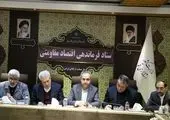 کاهش نرخ بیکاری قم به 8 درصد در پایان فصل پاییز 99