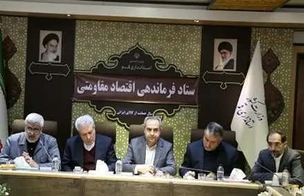 از ظرفیت کارشناسی برای توسعه ی اقتصادی استان استقبال می کنیم