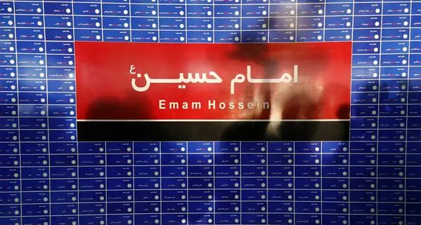 تسهیلات متروی تهران برای حضور شهروندان در تشییع پیکر شهدای مدافع حرم