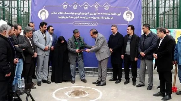 آیین کلنگ زنی توسعه شرقی خط 4 مترو در محله گلشن