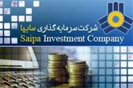 وساپا شفاف سازی کرد