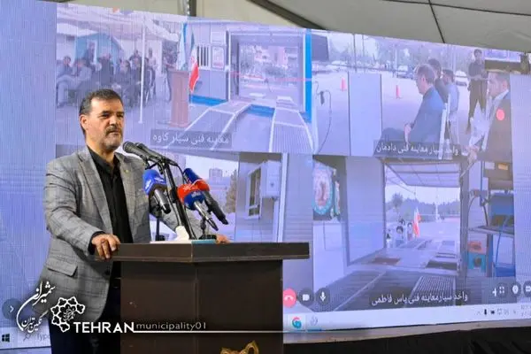  سه مرکز معاینه فنی در منطقه یک افتتاح شد
