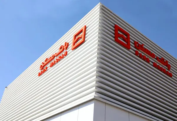 فرصت طلایی برای بدهکاران بانک مسکن