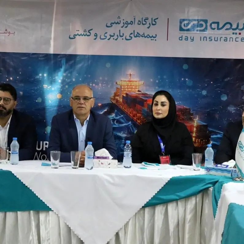 برگزاری همایش آموزشی بیمه‌های باربری و کشتی توسط بیمه دی

