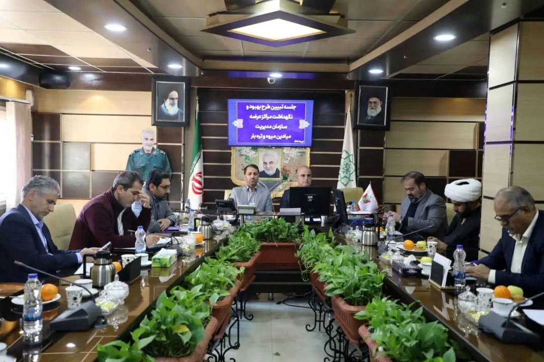 اولویت اختصاص بازار میوه و تره بار در محلات کم برخوردار 

