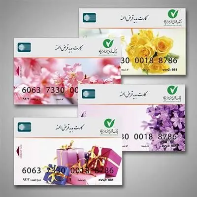 افزایش سقف صدور کارت هدیه بانک مهر ایران تا ۲ میلیون تومان