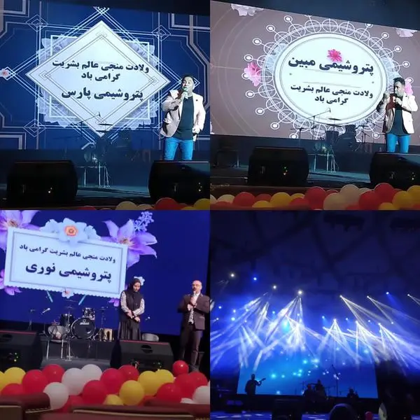 استقبال ۲۸ هزار نفری خانوادههای صنعت پتروشیمی از جشن آنلاین«منتظران ظهور»