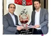  «شعبه فرخی یزدی (کد 358)» در «شعبه شهید عراقی (کد 317)» ادغام می‌شود