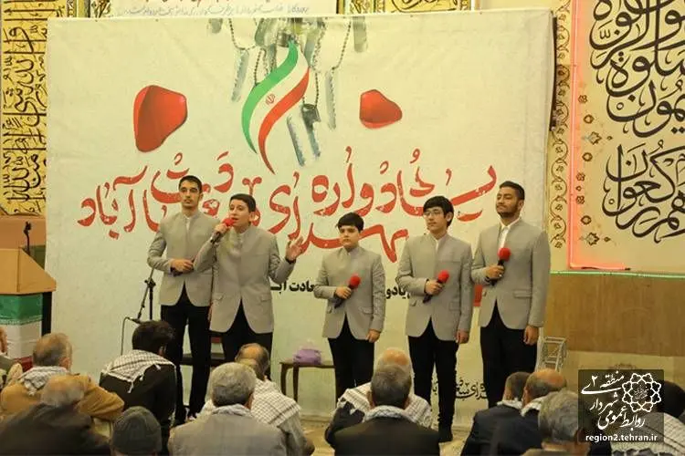 مراسم یادواره شهدای  سعادت آباد برگزارشد