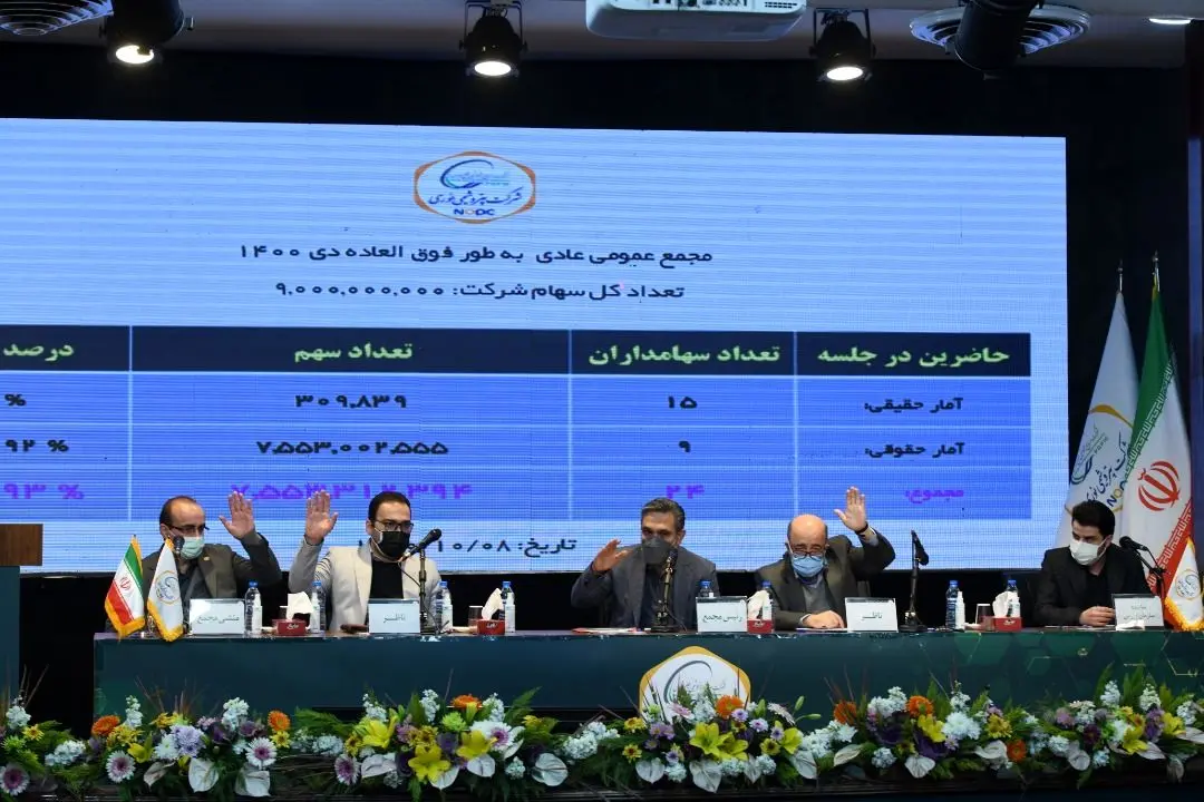 اعضای حقوقی هیات مدیره پتروشیمی نوری انتخاب شدند