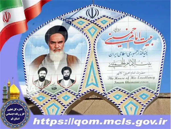 حضور اعضای شورای هماهنگی مدیران و کمیته کارگری دهه فجر درمراسم تجدید بیعت مردم قم با امام خمینی (ره) و آرمانهای انقلاب اسلامی