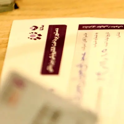 افزایش ساعت کاری سامانههای ساتنا و پایا در روزهای پایانی سال