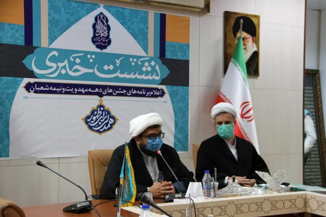 برگزاری مجازی همایش دکترین مهدویت با پیام تصویری آیت الله العظمی جوادی آملی

