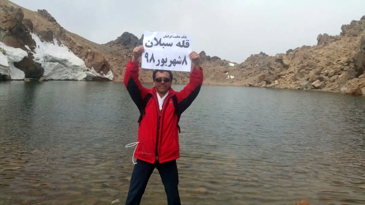 صعود همکار منطقه شمالغرب برفراز قله سبلان

