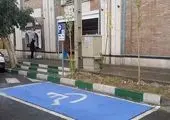احداث و بازسازی سرویس های بهداشتی شمال شرق تهران

