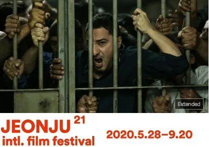 نمایش «متری شیش ونیم» در جشنواره کره جنوبی