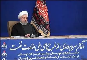 بهره برداری فاز یکم پتروشیمی بوشهر با مشارکت بانک های صنعت و معدن و توسعه صادرات ایران 
