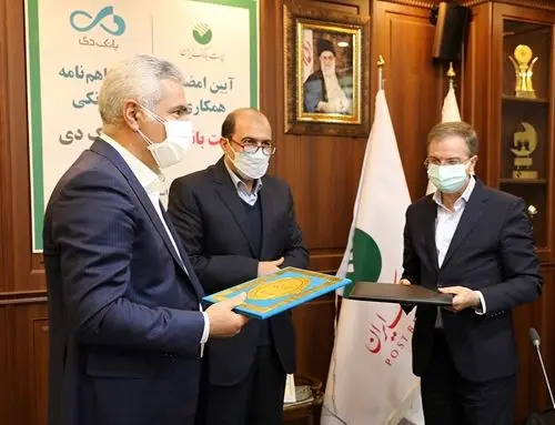 خدمات پست بانک ایران در روستاها در راستای استراتژی توسعه فراگیری مالی دولت است