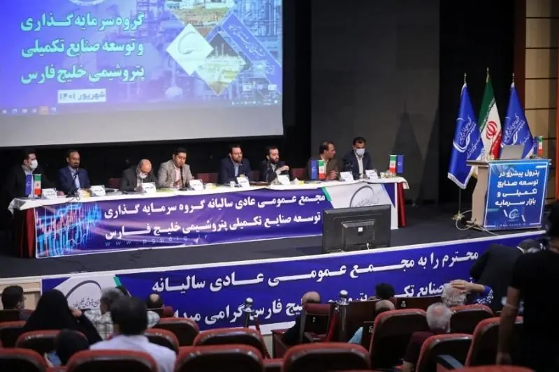 مجمع پترول 20 ریال سود تقسیم کرد
