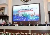 نشست مدیرعامل و معاونین با مدیران هفت منطقه مخابراتی در مشهد مقدس

