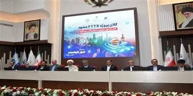 همزمان با هفته ارتباطات؛ تفاهمنامه سهجانبه توسعه زیرساختهای شهر هوشمند مشهد امضا شد