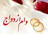پرداخت بیش از 4 هزار فقره تسهیلات قرض الحسنه بانک ملی ایران به متقاضیان