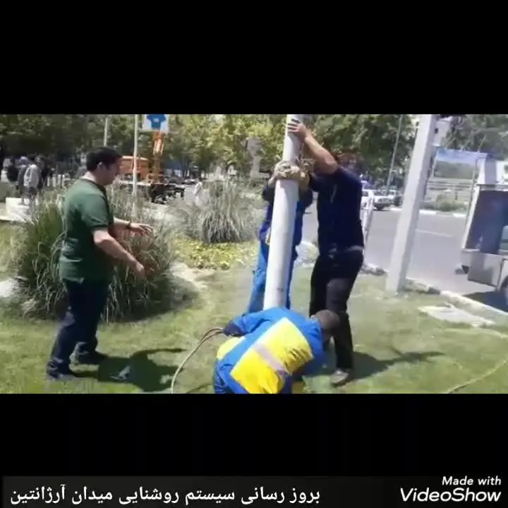 با نصب برج نوری؛ پایه چراغ های قدیمی میدان آرژانتین جمع آوری شد.

