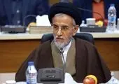 موسسه اعتباری ملل عزادار شد

