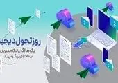 نحوه ارسال مقالات به بیست‌و‌هشتمین همایش ملی بیمه و توسعه اعلام شد