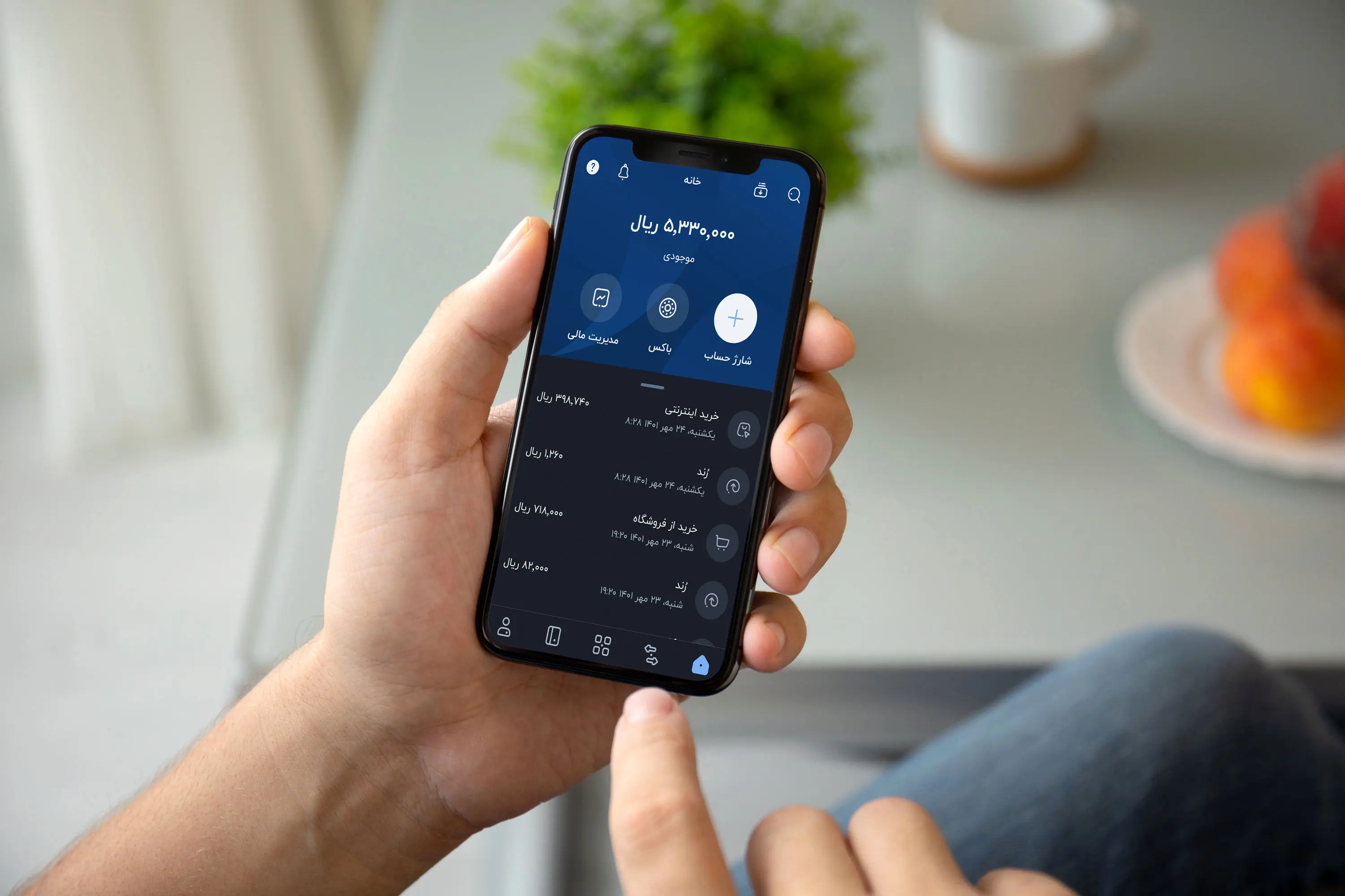 ۶ ترفند برای مدیریت مالی حرفه‌ای ولی ساده
