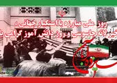 سرویس‌دهی حداکثری متروی تهران به شرکت کنندگان در مراسم روز ۱۳ آبان