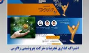 اشتراک گذاری تجربیات شرکت پتروشیمی زاگرس در پنجمین همایش تعالی HSE کشور

