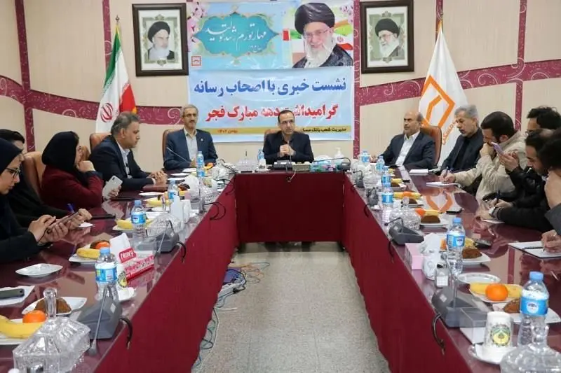 سهم ۹۰ درصدی بانک مسکن مازندران در پرداخت تسهیلات نهضت ملی مسکن

