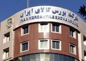 عرضه ۸۷۰ هزار تن محصول در بورس کالا

